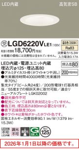 LGD6220VLE1