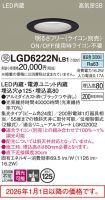 LGD6222NLB1