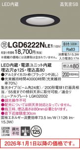 LGD6222NLE1