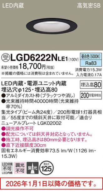 LGD6222NLE1