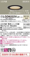 LGD6222VLB1