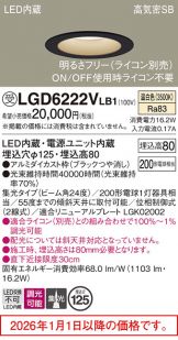 LGD6222VLB1
