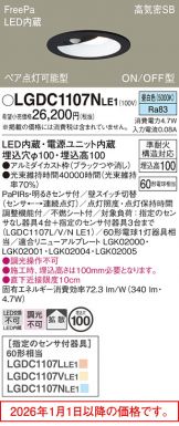 LGDC1107NLE1