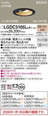 LGDC3105LLE1