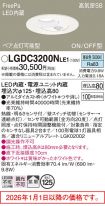 LGDC3200NLE1