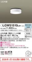 LGW51510LE1