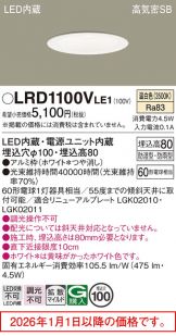 LRD1100VLE1