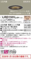 LRD1101LLB1