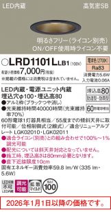 LRD1101LLB1