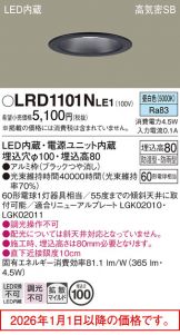 LRD1101NLE1
