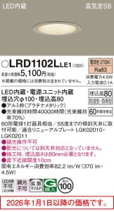 LRD1102LLE1
