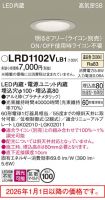 LRD1102VLB1
