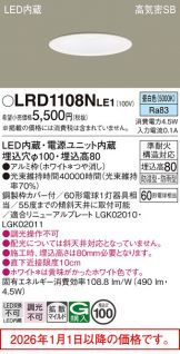 LRD1108NLE1
