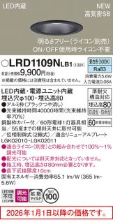 LRD1109NLB1