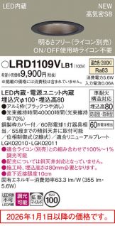 LRD1109VLB1