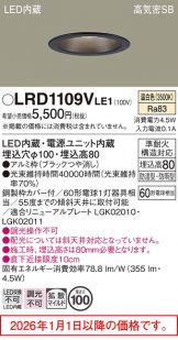 LRD1109VLE1