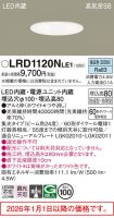 LRD1120NLE1