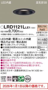 LRD1121LLE1