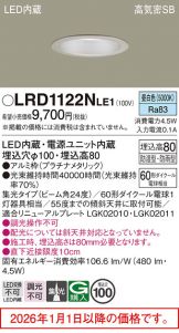 LRD1122NLE1