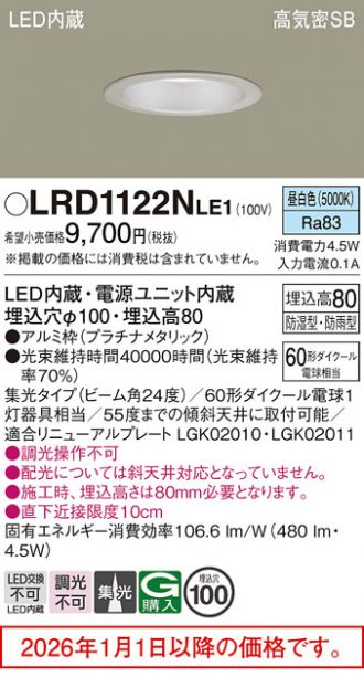 LRD1122NLE1