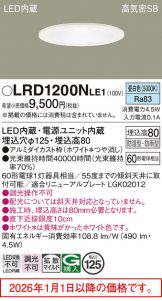 LRD1200NLE1