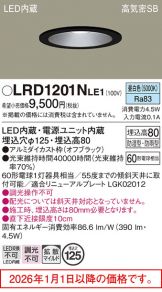 LRD1201NLE1