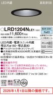 LRD1204NLE1