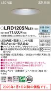LRD1205NLE1