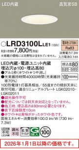 LRD3100LLE1