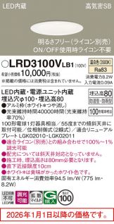 LRD3100VLB1