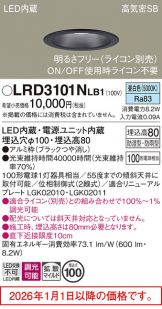 LRD3101NLB1