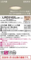LRD3102LLB1