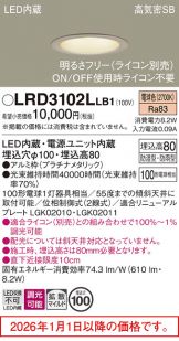 LRD3102LLB1