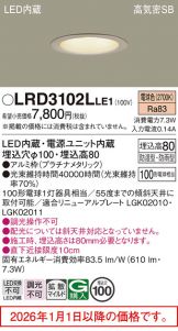 LRD3102LLE1