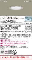 LRD3102NLE1