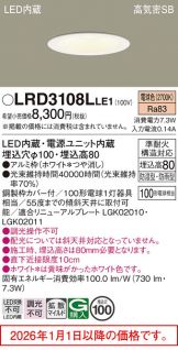 LRD3108LLE1