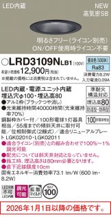 LRD3109NLB1