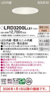 LRD3200LLE1