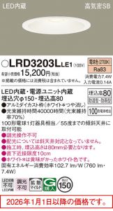 LRD3203LLE1