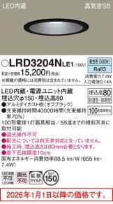 LRD3204NLE1