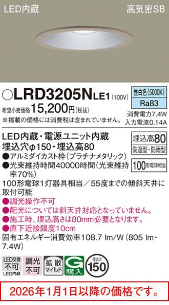 LRD3205NLE1