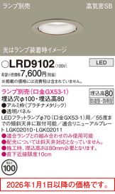 LRD9102