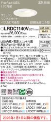 LRDC1140VLE1