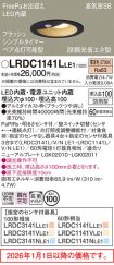 LRDC1141LLE1