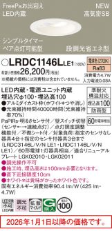 LRDC1146LLE1