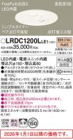 LRDC1200LLE1