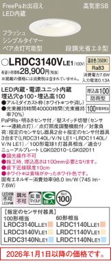 LRDC3140VLE1