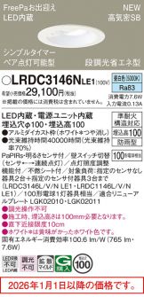 LRDC3146NLE1