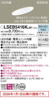 LSEB5416KLB1