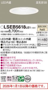 LSEB5618LE1